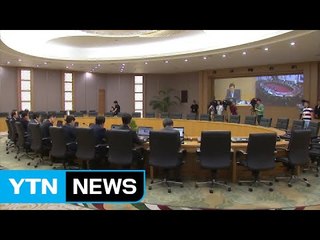 "헬스클럽·골프연습장 중도 해지 시 3일 안에 환불" / YTN (Yes! Top News)