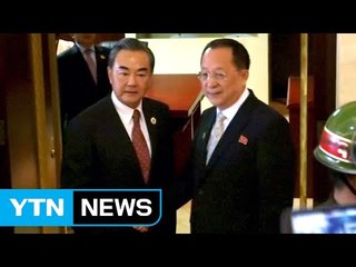북·중 외교수장, 2년 만에 회담..."쌍무관계 발전 토론" / YTN (Yes! Top News)