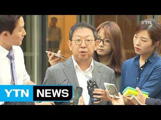 이석수 특별감찰관 "부여된 역할에 최선" / YTN (Yes! Top News)