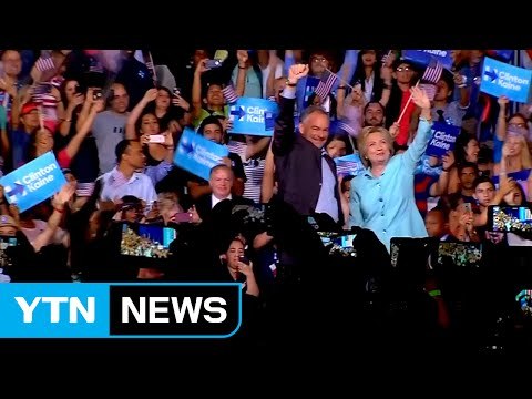 美 민주당 전당대회 개막...힐러리 첫 女 대통령 시동 / YTN (Yes! Top News)