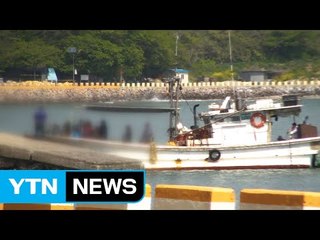 낚싯배, 구명조끼 없이 승선 인원 초과 / YTN (Yes! Top News)