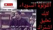 اللؤلؤة السوداء  الحلقة 8 الاعلان 2  مترجم !!!!