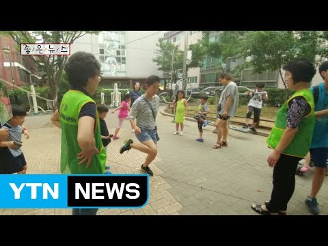 [좋은뉴스] 양천구 어르신 봉사단 '찾아가는 전래놀이터' / YTN (Yes! Top News)