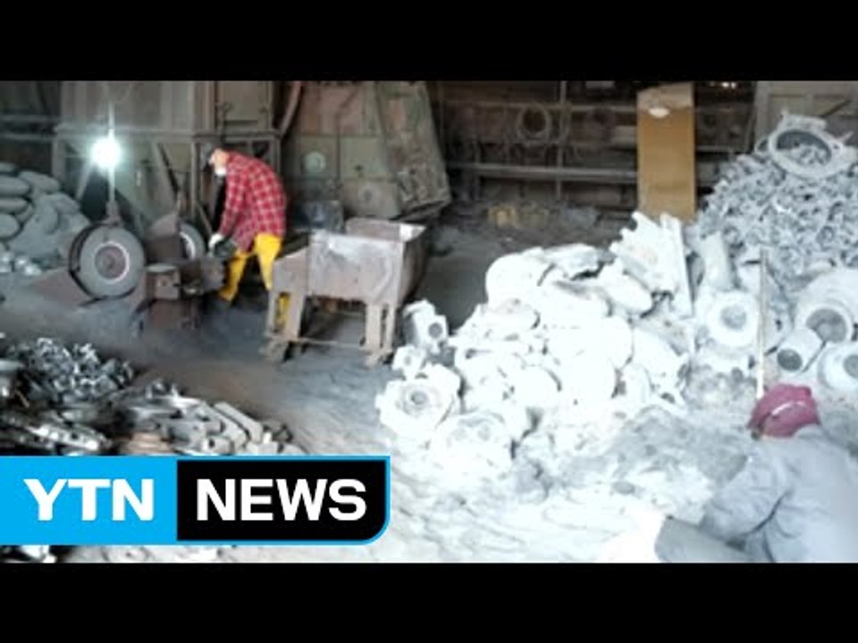 환경오염 불법 공장...단속에도 '배짱 영업' / YTN (Yes! Top News)