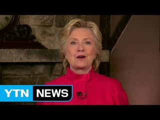 힐러리 "유리 천장에 지금껏 가장 큰 금을 냈다" / YTN (Yes! Top News)