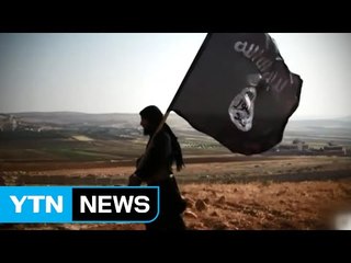 IS "다음은 미국과 영국" 위협 게시물 유포 / YTN (Yes! Top News)