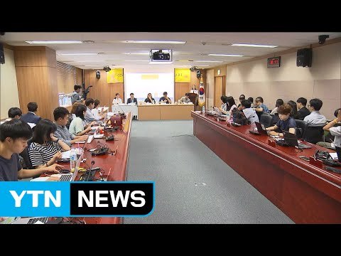 세월호 악성 댓글 넘쳐...처벌 45건 불과 / YTN (Yes! Top News)