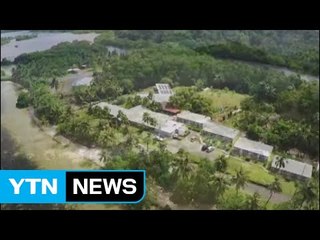 5만6천 원에 남태평양 리조트 소유권 '당첨' / YTN (Yes! Top News)