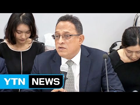 가습기 살균제 특위, 옥시 책임회피 질타 / YTN (Yes! Top News)