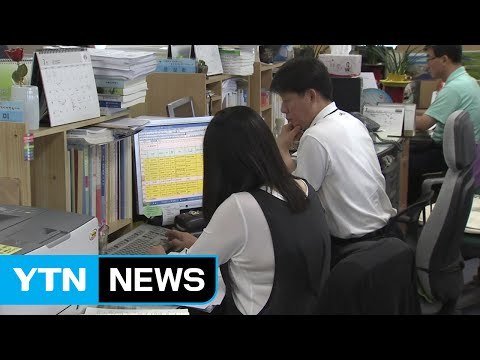 [울산] 울산 공무원 시험 최고 180대 1 기록 / YTN (Yes! Top News)