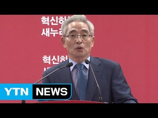 與 윤리위, '공천 개입 의혹' 사실상 안 다루기로 / YTN (Yes! Top News)