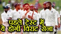 India vs Sri Lanka 1st Test: India's predicted XI against Sri Lanka | वनइंडिया हिंदी