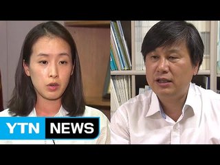 [브리핑] "적용 대상 아쉬워" vs "부패 척결 의미" / YTN (Yes! Top News)