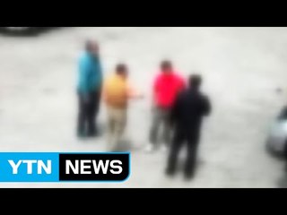 대출금 핑계로 공장 뺏으려 한 조폭 검거 / YTN (Yes! Top News)