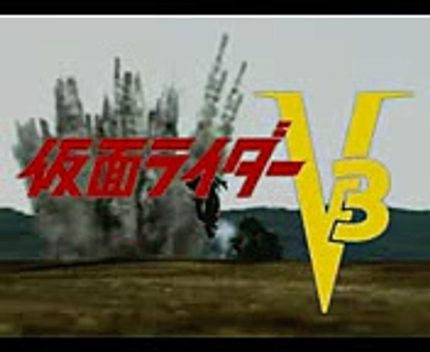 Kamen Rider V3 PS1 Game Opening Movie