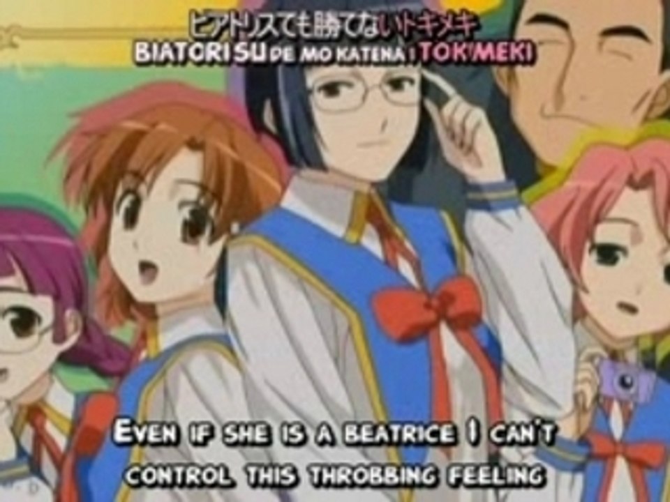 Mamoru-kun ni megami no shukufuku opening