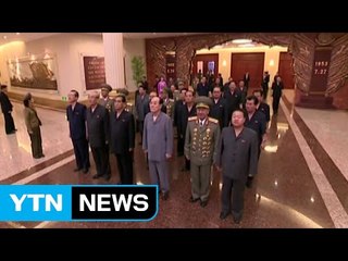 北 지도부, 전승절 앞두고 전쟁기념관 참관 / YTN (Yes! Top News)