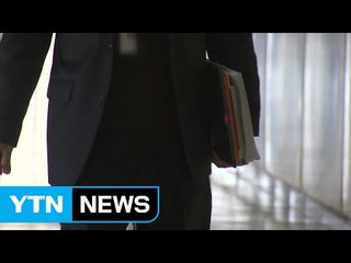 공무원 중징계 '해임'과 '파면', 뭐가 다를까? / YTN (Yes! Top News)