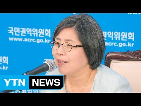 [YTN 실시간뉴스] 김영란법 운명의 날...위헌 여부 오후 결정 / YTN (Yes! Top News)