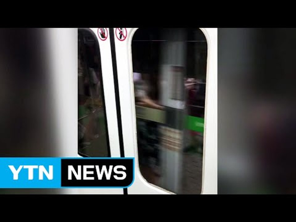 지하철 유리창 없이 달려...메트로 "원인도 몰라" / YTN (Yes! Top News)