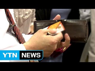 신용카드 소득공제 3년 연장...소득별 차등화 / YTN (Yes! Top News)