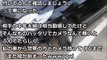 信号無視してぶつかって来たDQN夫婦に逆ギレされた…腹が立ったので復讐してやった結果→ざまぁ過ぎる末路に【2ちゃんモリバナ】