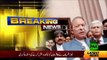 Nawaz Sharif Speech outside NAB Court - 15th November 2017