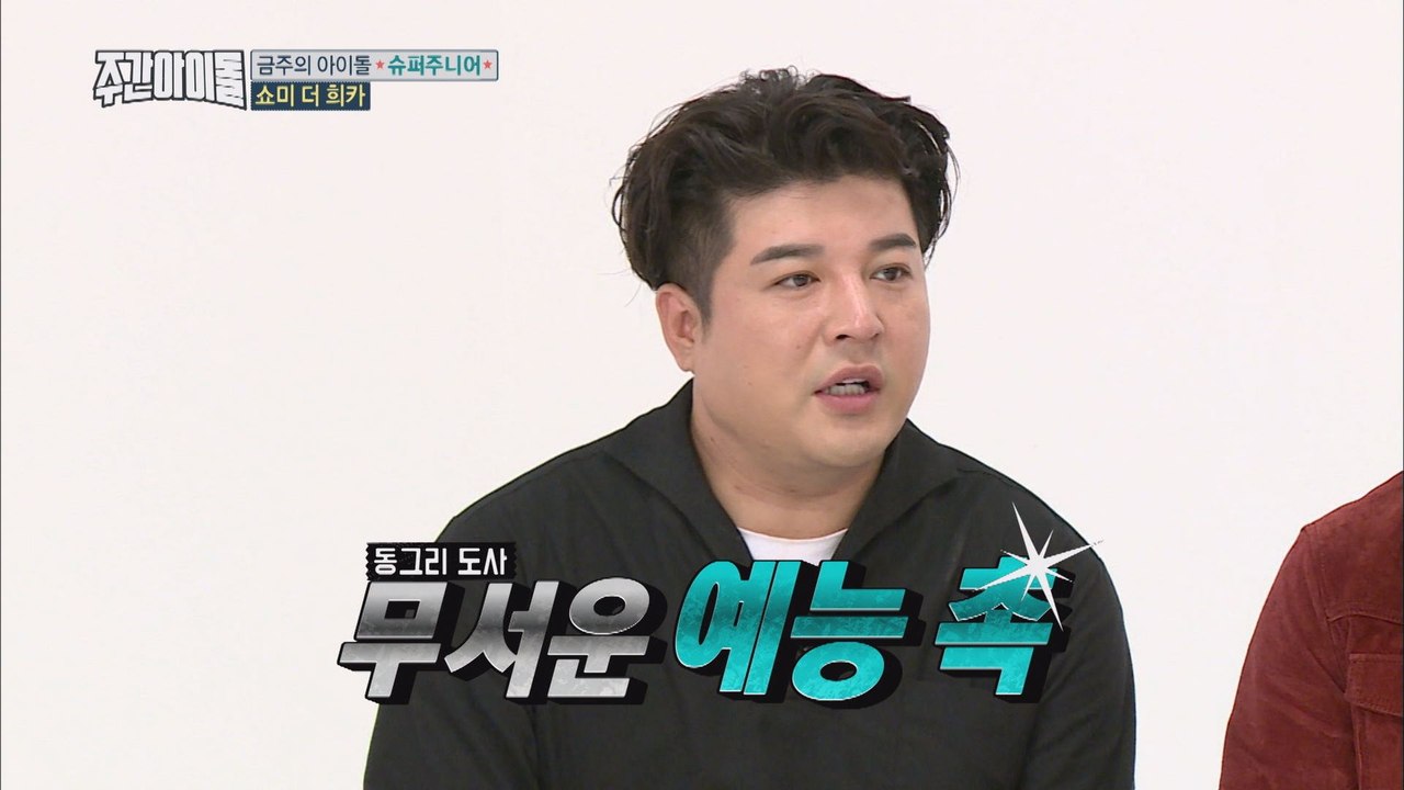 (Weekly Idol EP.327) K-POP Girl Group Standard...