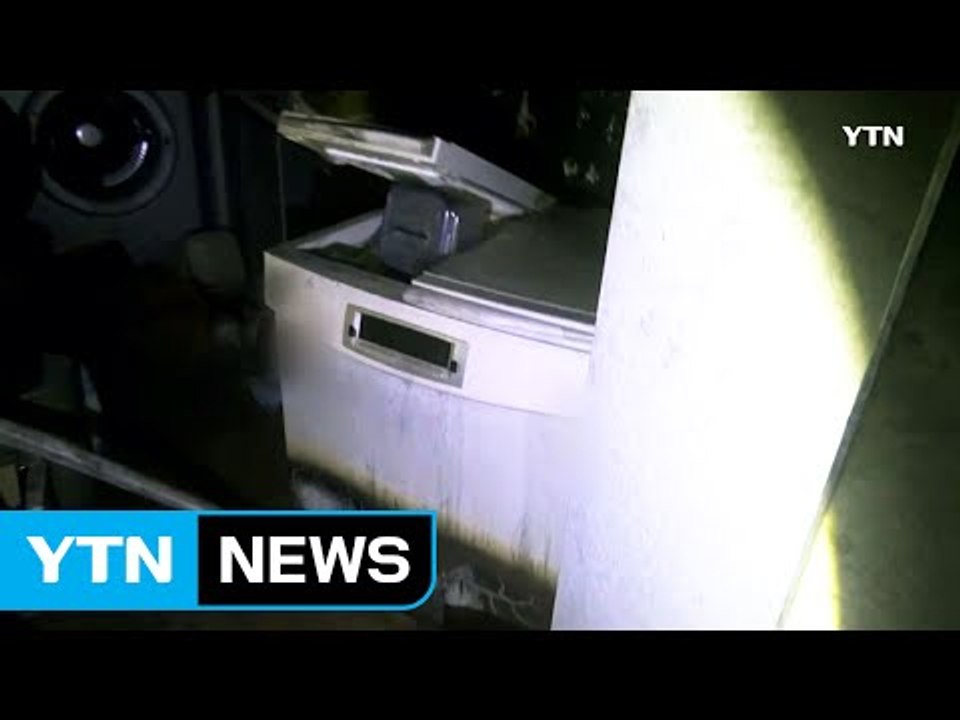 아파트 화재로 주민 대피..."냉장고에서 발화" / YTN (Yes! Top News)