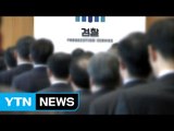 [단독] 검찰 잇단 악재에 초강수...'선진화위원회'로 대대적 개혁 / YTN (Yes! Top News)