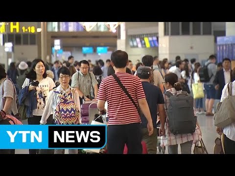 휴가시즌 돌입...오후에도 공항은 '북적북적' / YTN (Yes! Top News)
