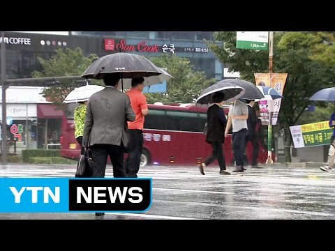 [날씨] 중부 출근길 우산 챙기세요!...남부 폭염 계속 / YTN (Yes! Top News)