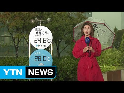 [날씨] 중부 마지막 장맛비...남부 폭염 계속 / YTN (Yes! Top News)