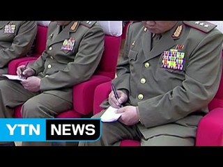 "北 장성급 탈북...제3국 망명 대기 중" / YTN (Yes! Top News)
