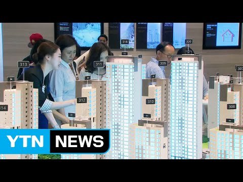 고분양가 논란 '개포주공 3단지' 정부 압박에 백기 / YTN (Yes! Top News)