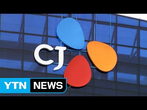 [기업] 대학생 취업 원하는 기업 1위 CJ제일제당 / YTN (Yes! Top News)