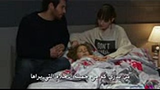 مسلسل البدر اعلان 1 الحلقة 20 مترجم للعربية