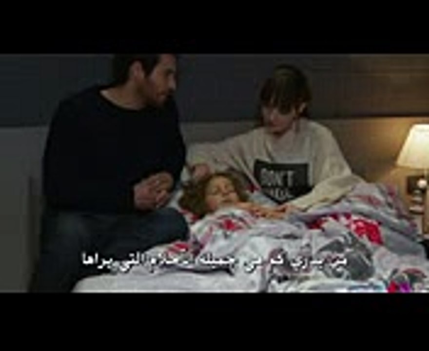 مسلسل البدر اعلان 1 الحلقة 20 مترجم للعربية