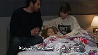 مسلسل البدر - اعلان الحلقة 20 مترجم للعربية
