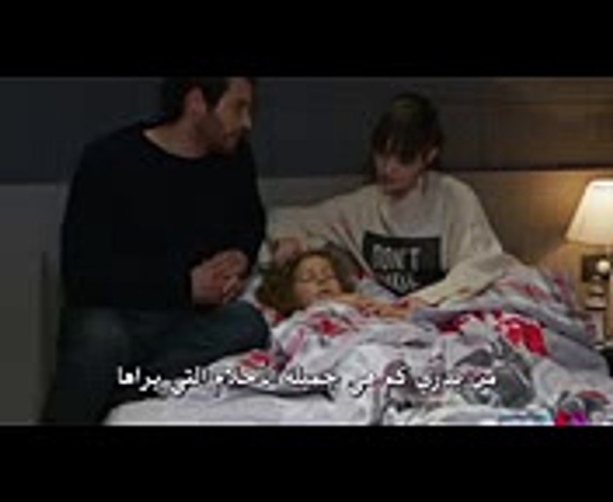 مسلسل البدر - اعلان الحلقة 20 مترجم للعربية