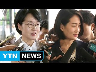 박선숙·김수민 의원, 2번째 영장실질심사 출석 / YTN (Yes! Top News)