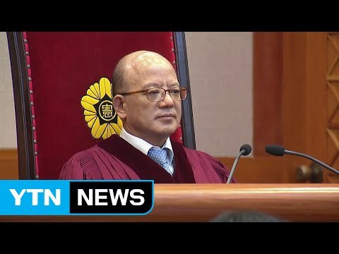 '김영란법' 합헌...9월 28일 본격 시행 / YTN (Yes! Top News)