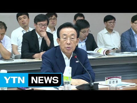 [경북] 경북, 새누리당에 국비 확보 협조 요청 / YTN (Yes! Top News)