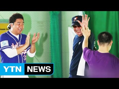 [좋은뉴스] 외출도 힘든 지적 장애인들 위한 야구봉사 / YTN (Yes! Top News)