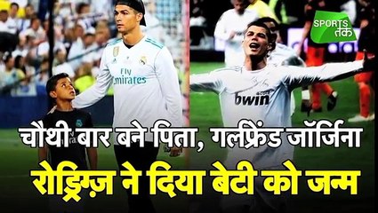 Cristiano Ronaldo Becomes Father Yet Again! _ Sports Tak-6J3wsK1pZeE