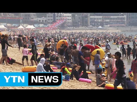 불볕 더위 해운대해수욕장 '피서 절정' / YTN (Yes! Top News)