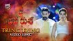 TRING TRING Full Video Song - Jai Lava Kusa Video Songs - Jr NTR, Raashi Khanna - Devi Sri Prasad