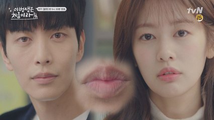 정소민, 하고 싶은거...없어요!! 없습니다!!! (있어요!!! 키스♥)