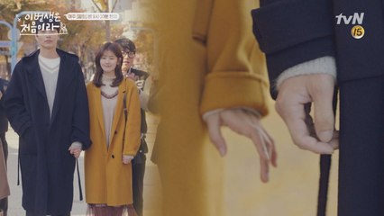 정소민, 이민기와 손잡고 싶어요♥ 사랑하고 싶게 돼♥ (ft.멜로망스)