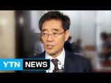 [YTN 실시간뉴스] 국회 윤리심사자문위원장 성추행 혐의 피소 / YTN (Yes! Top News)